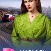 Марафон сердца