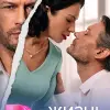 Жизнь без ошибок